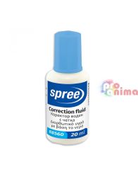 Коректор с четка, на водна основа, Spree, 20 ml