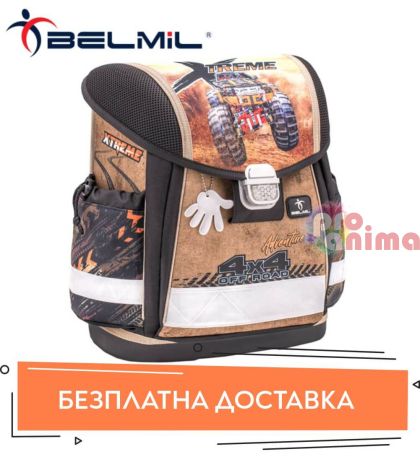Ученическа раница Belmil Extreme Monster Truck