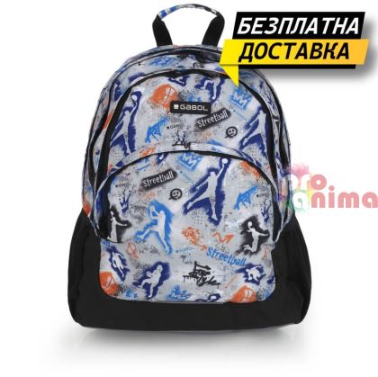 Ученическа раница с три отделния и мрежест гръб Gabol Freedom