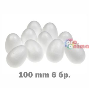 Яйце от стиропор (стирофом) H 100 mm 6 бр. пакет