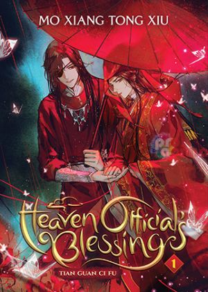 Heaven Official's Blessing Tian Guan Ci Fu (Novel), vol.1