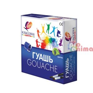 Темперни бои/гваш Луч Класика, 9 цвята x 20 ml