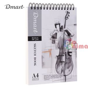 Скицник Dmast, A4, твърди короци, 60 листа