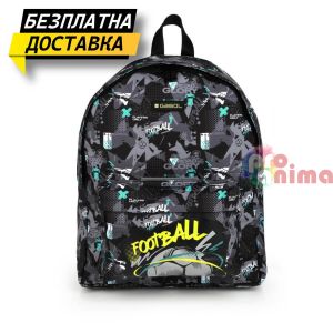 Ученическа раница за момче Gabol Score 23654401, едно отделение 
