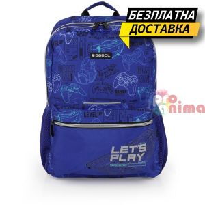 Ученическа раница за момче Gabol Gaming 23665303, две отделения, термоформ гръб