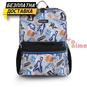 Ученическа раница за момче Gabol Freedom 23675316, две отделения, термоформ гръб