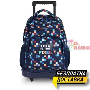 Ученическа раница с колелца за момче Gabol Cubik 23641246, едно отделение, водоотблъскваща материя