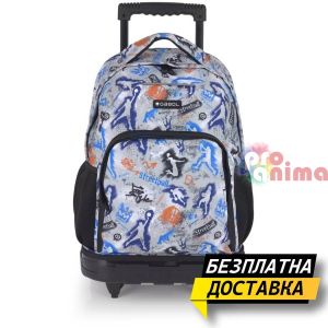 Ученическа раница за момче Gabol Freedom 23678416, едно отделение, със свалящи се колелца