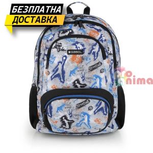 Ученическа раница за момче Gabol Freedom 23679216, две отделения, мрежест гръб