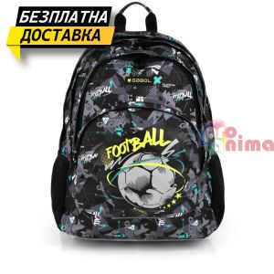 Ученическа раница за момче Gabol Score 23654001, три отделения, мрежест гръб, водоотблъскваща материя