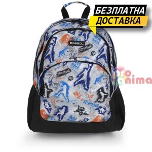Ученическа раница за момче Gabol Freedom 23674016, три отделения, мрежест гръб, водоотблъскваща материя