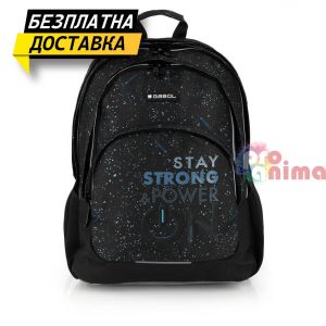 Ученическа раница за момче Gabol Galaxy 23684001, три отделения, мрежест гръб, водоотблъскваща материя