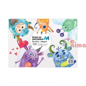Скицник за рисуване Drasca Kids World, А4, 140 g/m2, 50 листа, лепен, Чудовища
