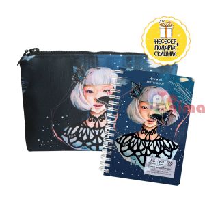 Несесер с едно отделение Drasca Harumi 14 x 22 cm + подарък скицник А6