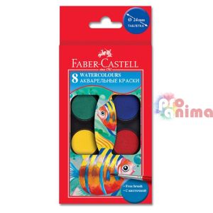 Акварелни бои Faber-Castell 8 цвята
