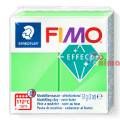 Полимерна глина FIMO Effect 57 g всички ефекти