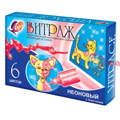 Боя за стъкло Луч, неонови цветове