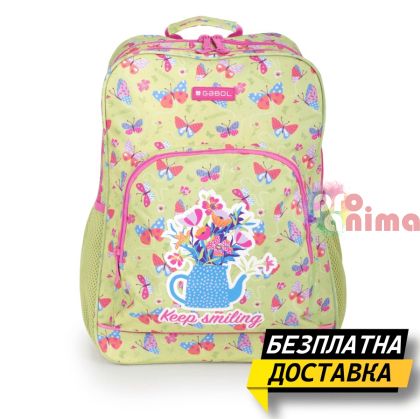 Ученическа раница за момиче Gabol Bouquet- две отделения, термоформ гръб