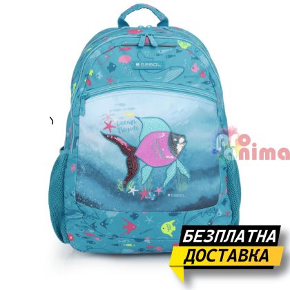 Ученическа раница Gabol Acqua- две отделения, термоформ гръб