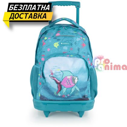 Ученическа раница с колелца Gabol Acqua- за момиче