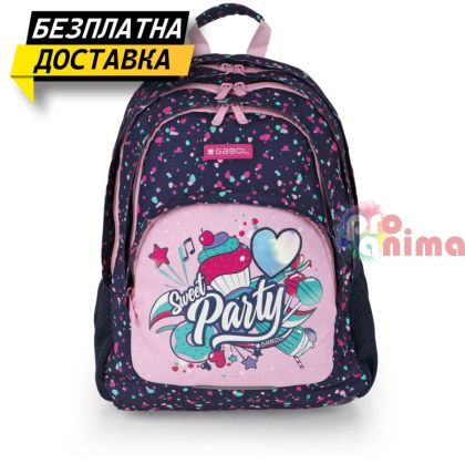 Ученическа раница за момчие Gabol Party- три отделения, мрежест гръб