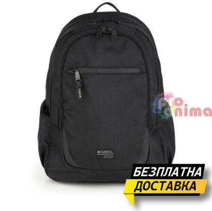 Ученическа раница с две отделения и подплатен гръб Gabol Panther