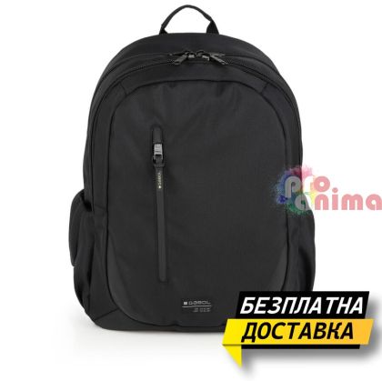 Ученическа раница с две отделения Gabol Panther