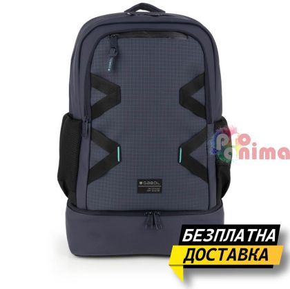 Ученическа раница за момче Gabol Lion с две отделения