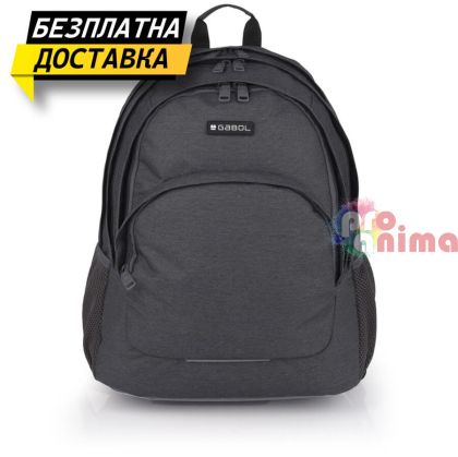 Ученическа раница за момче Gаbol Wolf- три отделения, мрежест гръб, сива