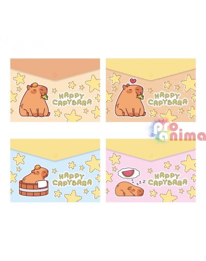 Папка с копче А4, с дизайн Capybara