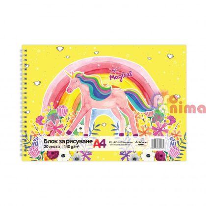 Скицник за рисуване Drasca Kids World, A4, 20 листа, Еднорог