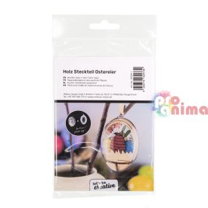 Дървени фигурки за прозрачно яйце, Великденски яйца ф7.6 cm, 5 мотива